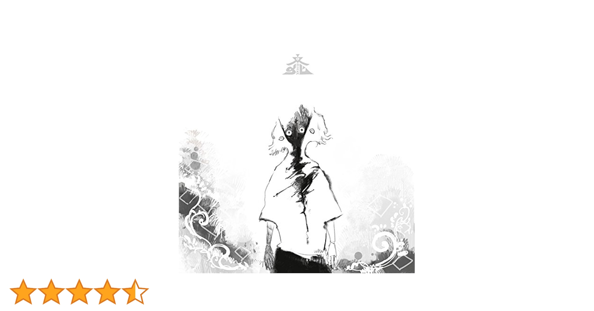 Amazon.co.jp: 文化 (初回限定盤): ミュージック